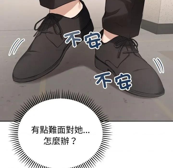 今天也要加油 今天也要加油（无码版）-第4话 第129页