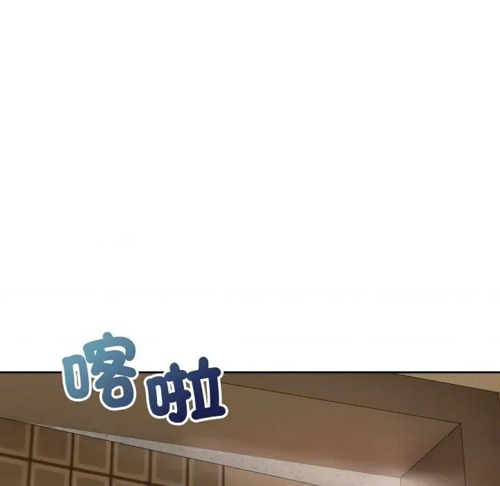 今天也要加油 今天也要加油（无码版）-第4话 第132页