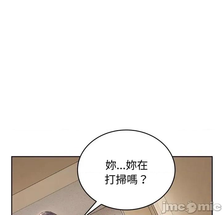 今天也要加油 今天也要加油（无码版）-第4话 第135页