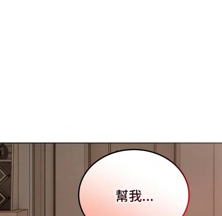 今天也要加油 今天也要加油（无码版）-第4话 第149页