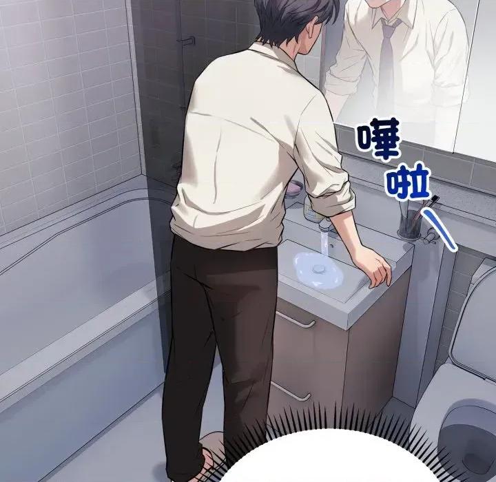 今天也要加油 今天也要加油（无码版）-第5话 第26页