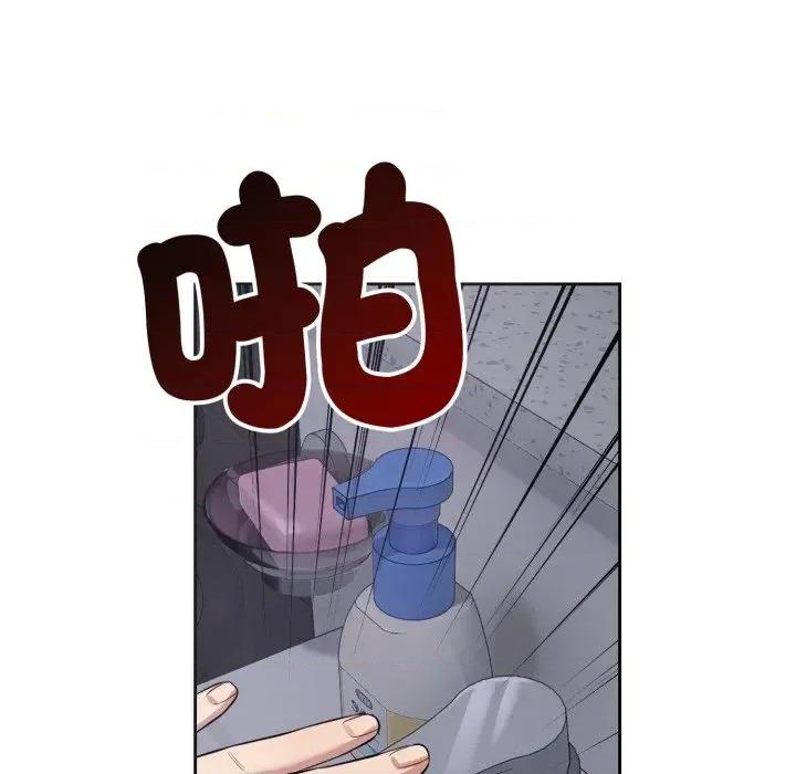 今天也要加油 今天也要加油（无码版）-第5话 第29页