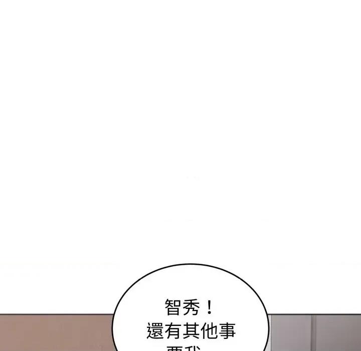 今天也要加油 今天也要加油（无码版）-第5话 第31页