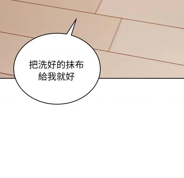 今天也要加油 今天也要加油（无码版）-第5话 第38页
