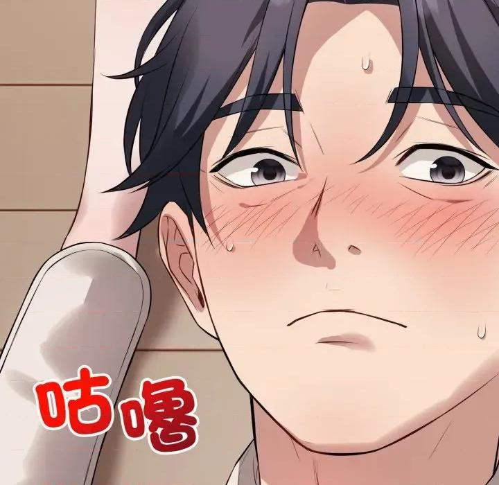今天也要加油 今天也要加油（无码版）-第5话 第48页
