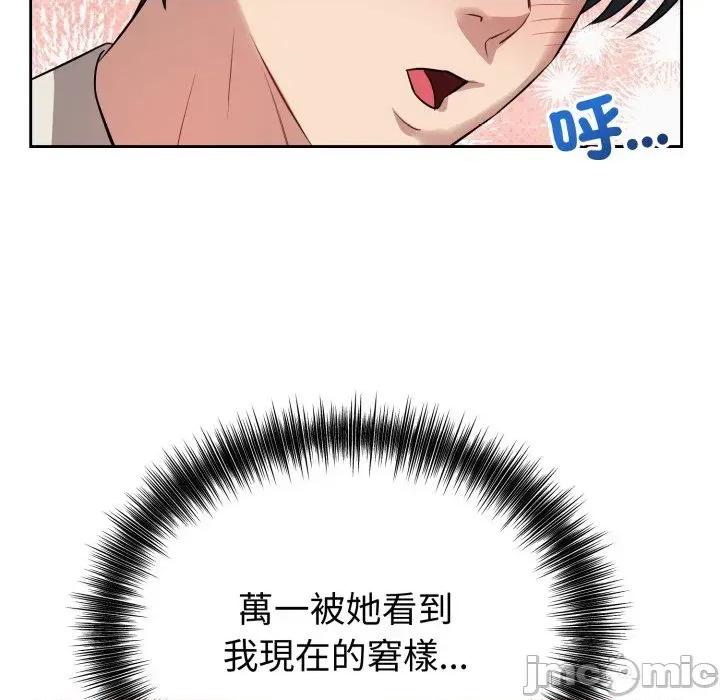 今天也要加油 今天也要加油（无码版）-第5话 第60页