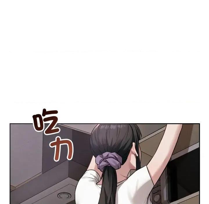 今天也要加油 今天也要加油（无码版）-第5话 第67页