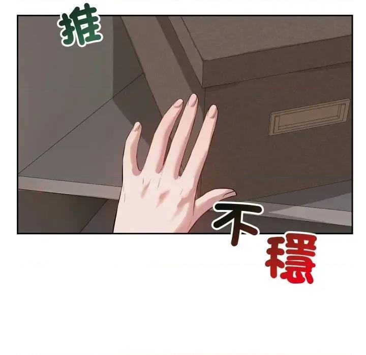 今天也要加油 今天也要加油（无码版）-第5话 第72页