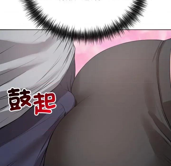 今天也要加油 今天也要加油（无码版）-第5话 第81页