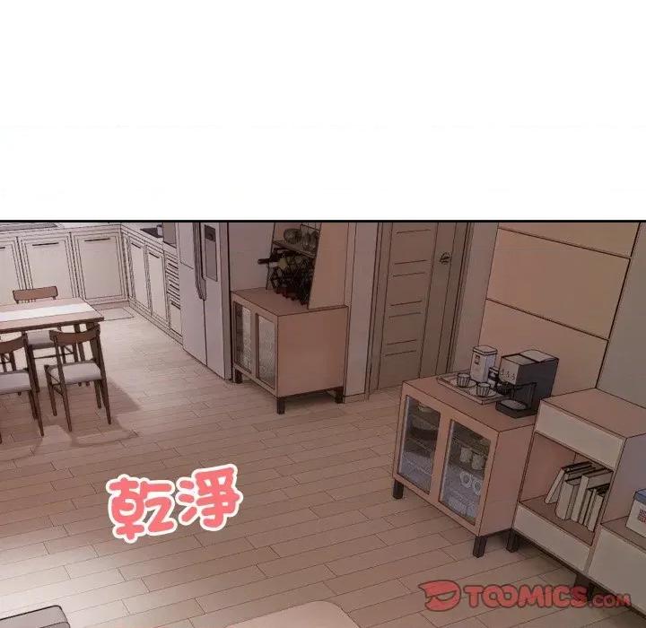今天也要加油 今天也要加油（无码版）-第5话 第99页