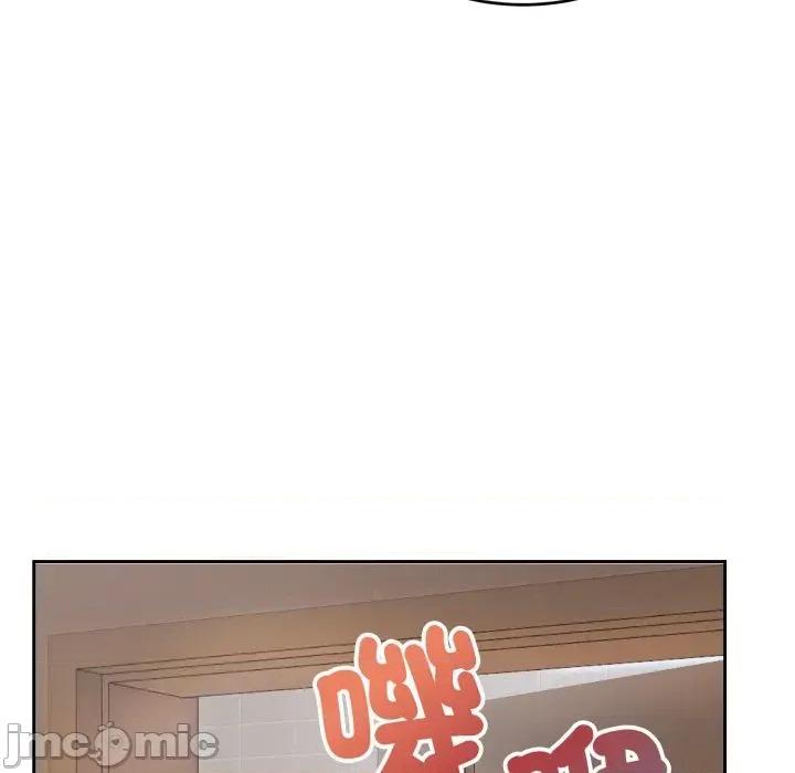 今天也要加油 今天也要加油（无码版）-第5话 第110页