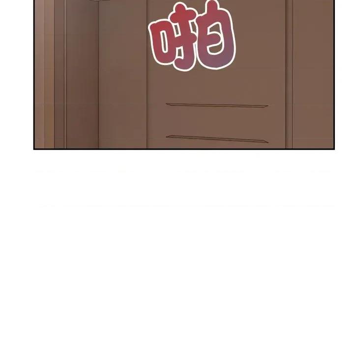 今天也要加油 今天也要加油（无码版）-第5话 第112页