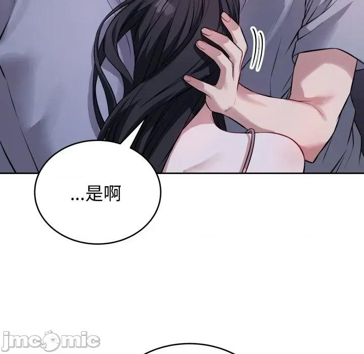 今天也要加油 今天也要加油（无码版）-第6话 第15页