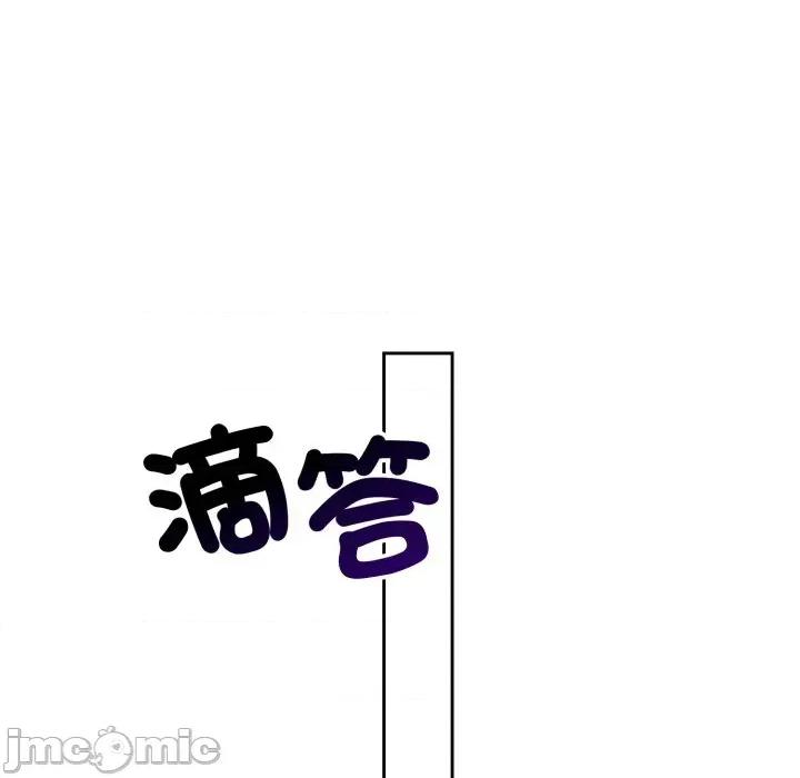 今天也要加油 今天也要加油（无码版）-第6话 第20页