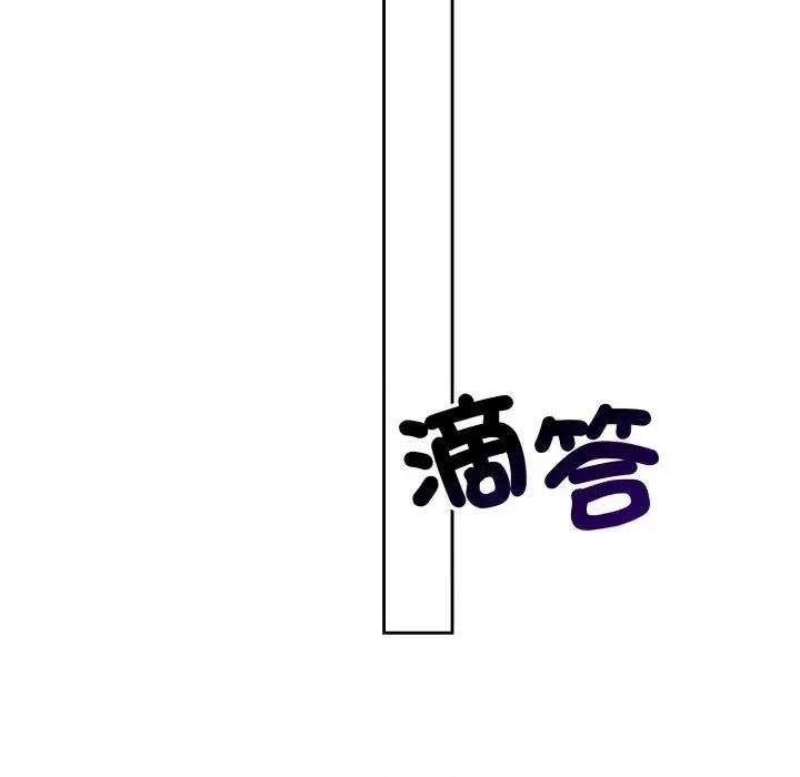今天也要加油 今天也要加油（无码版）-第6话 第21页