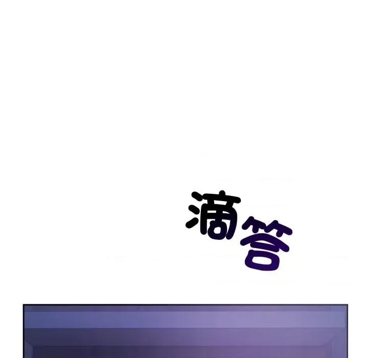 今天也要加油 今天也要加油（无码版）-第6话 第22页