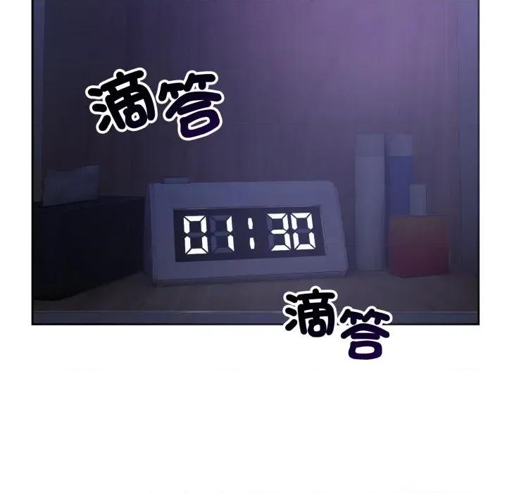今天也要加油 今天也要加油（无码版）-第6话 第23页