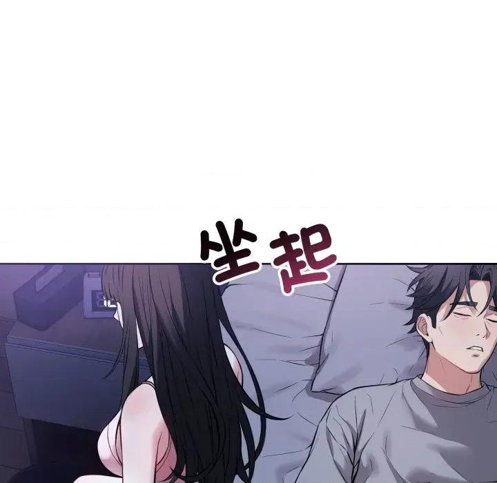 今天也要加油 今天也要加油（无码版）-第6话 第24页