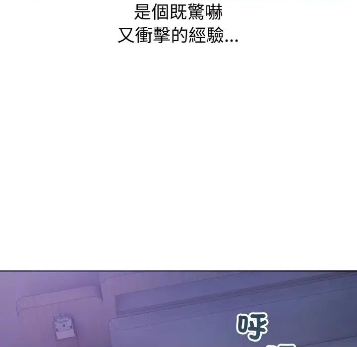 今天也要加油 今天也要加油（无码版）-第6话 第28页