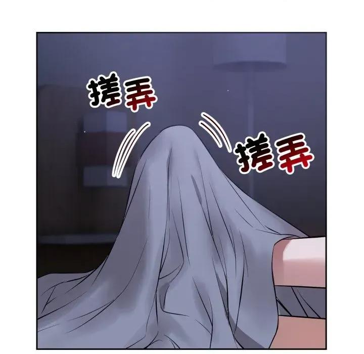 今天也要加油 今天也要加油（无码版）-第6话 第46页