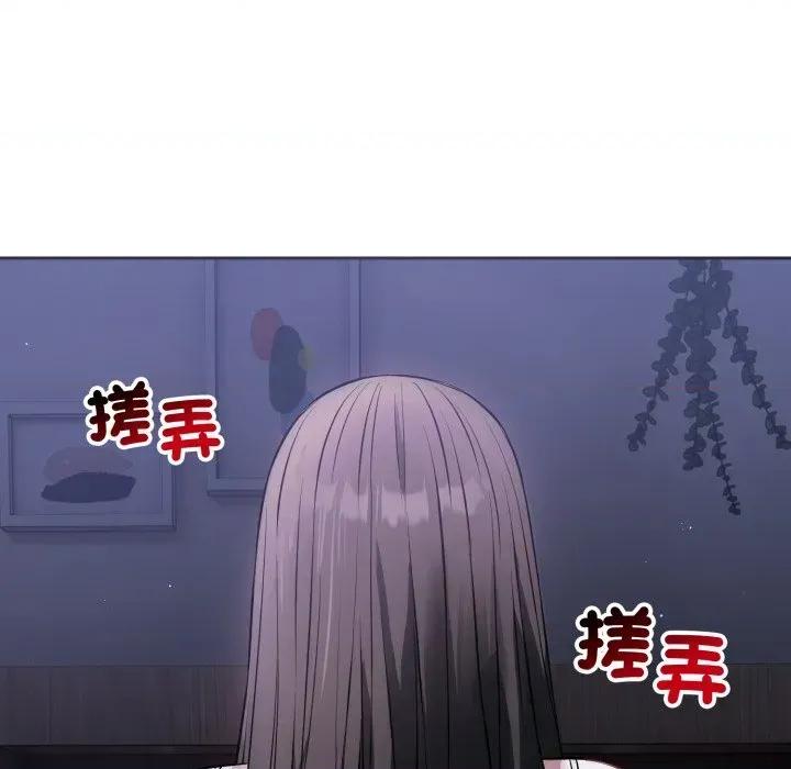 今天也要加油 今天也要加油（无码版）-第6话 第48页