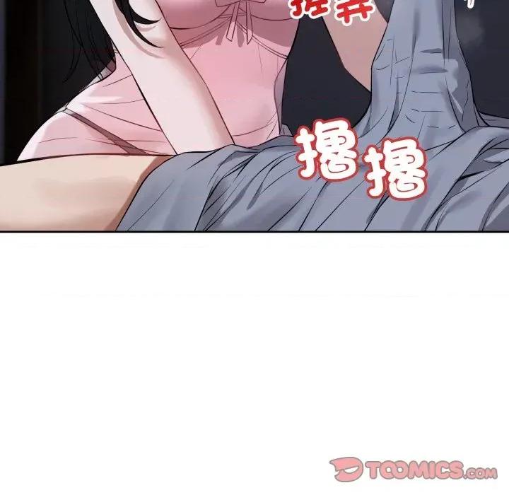 今天也要加油 今天也要加油（无码版）-第6话 第57页