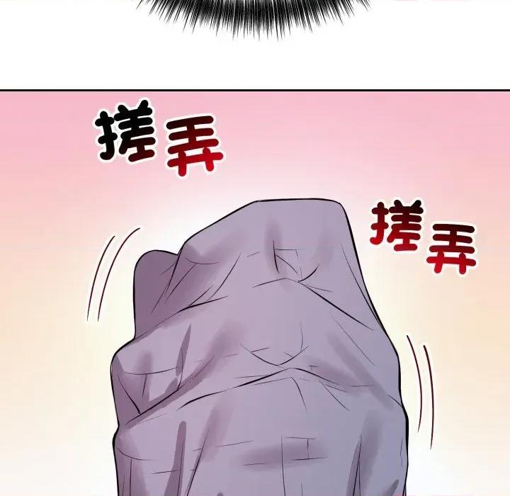 今天也要加油 今天也要加油（无码版）-第6话 第64页