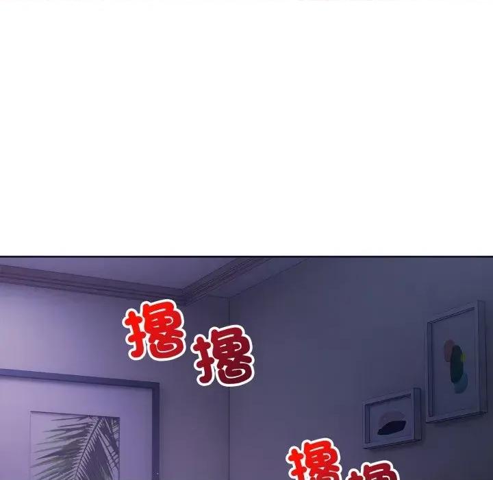 今天也要加油 今天也要加油（无码版）-第6话 第73页