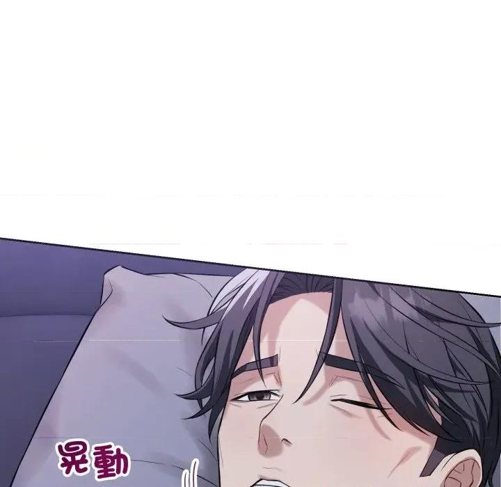 今天也要加油 今天也要加油（无码版）-第6话 第77页