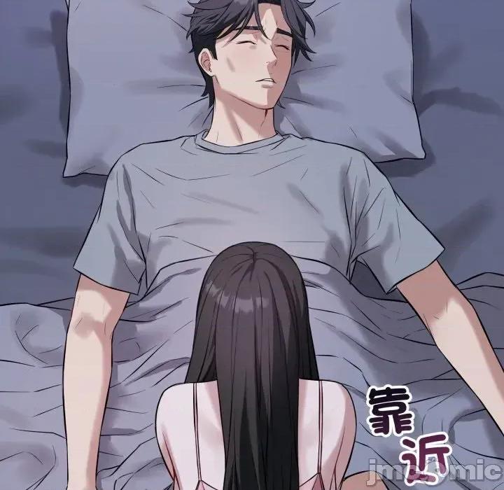 今天也要加油 今天也要加油（无码版）-第6话 第90页