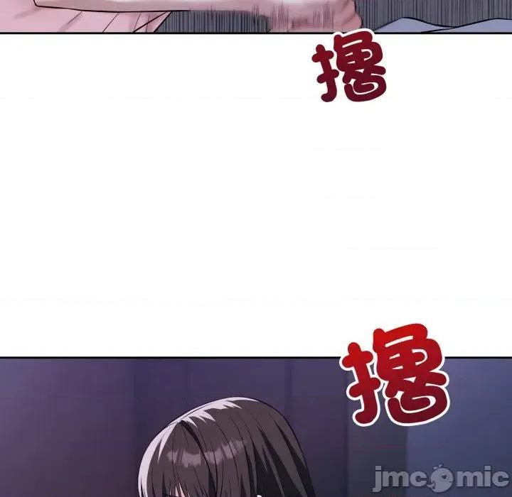 今天也要加油 今天也要加油（无码版）-第6话 第100页