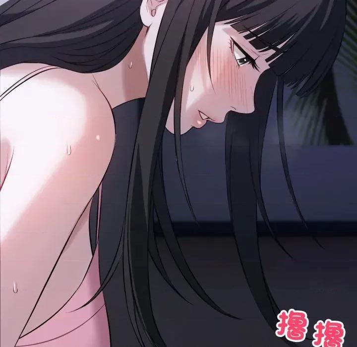 今天也要加油 今天也要加油（无码版）-第6话 第109页