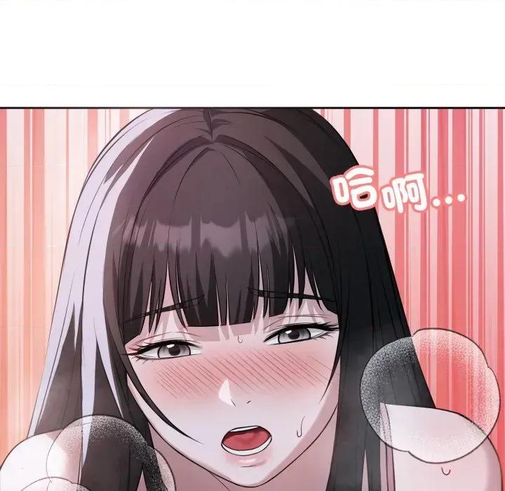 今天也要加油 今天也要加油（无码版）-第6话 第117页