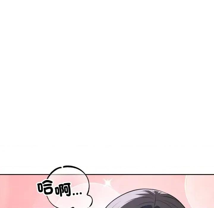 今天也要加油 今天也要加油（无码版）-第6话 第131页