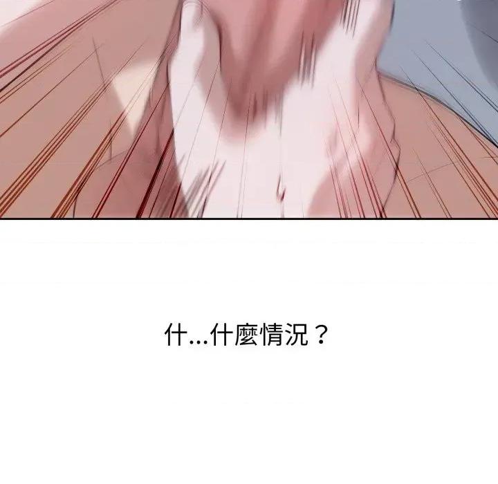 今天也要加油 今天也要加油（无码版）-第6话 第136页