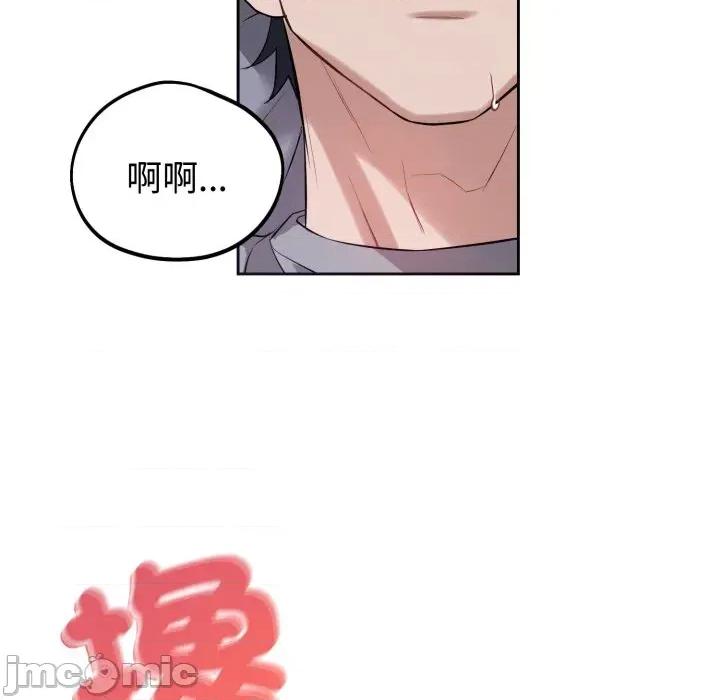 今天也要加油 今天也要加油（无码版）-第6话 第150页