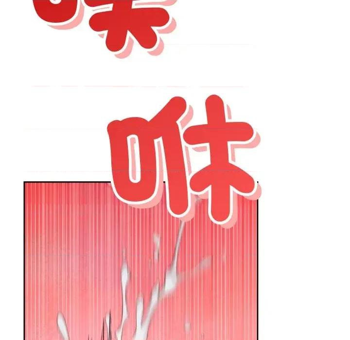 今天也要加油 今天也要加油（无码版）-第6话 第156页