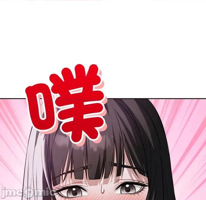 今天也要加油 今天也要加油（无码版）-第6话 第160页