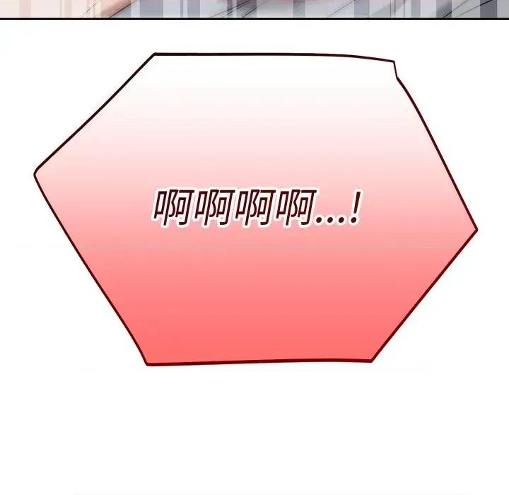 今天也要加油 今天也要加油（无码版）-第6话 第163页