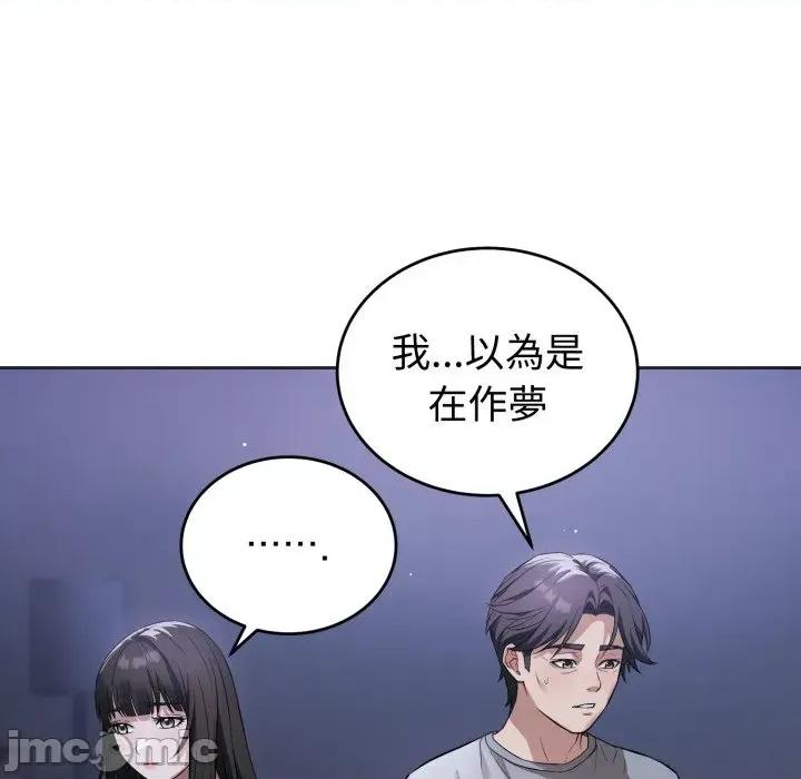今天也要加油 今天也要加油（无码版）-第7话 第15页