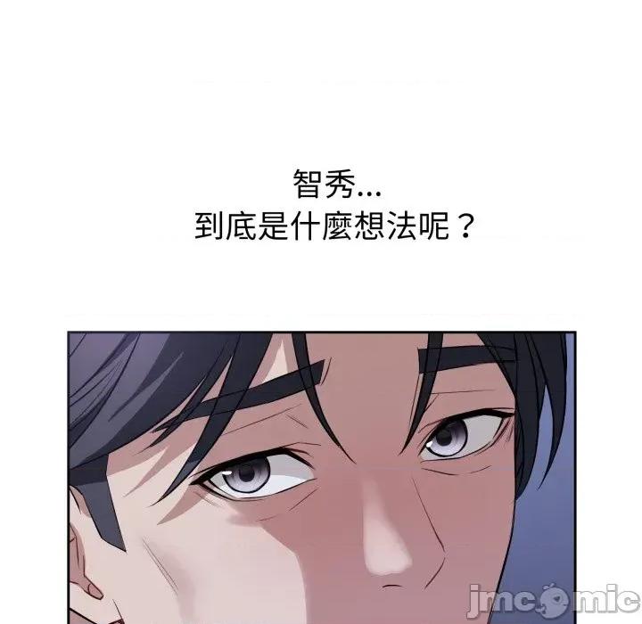 今天也要加油 今天也要加油（无码版）-第7话 第25页