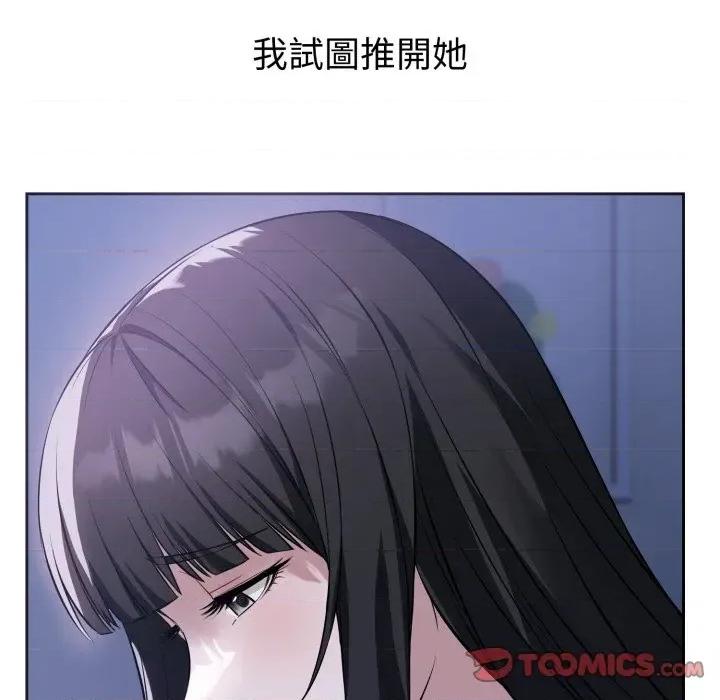 今天也要加油 今天也要加油（无码版）-第7话 第27页