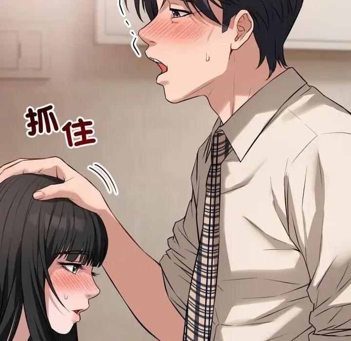 今天也要加油 今天也要加油（无码版）-第7话 第48页