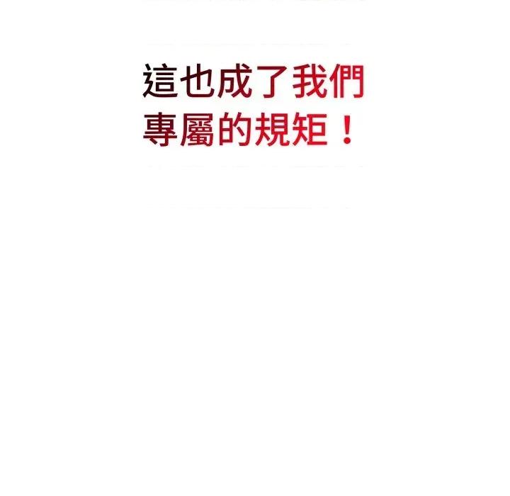今天也要加油 今天也要加油（无码版）-第7话 第72页
