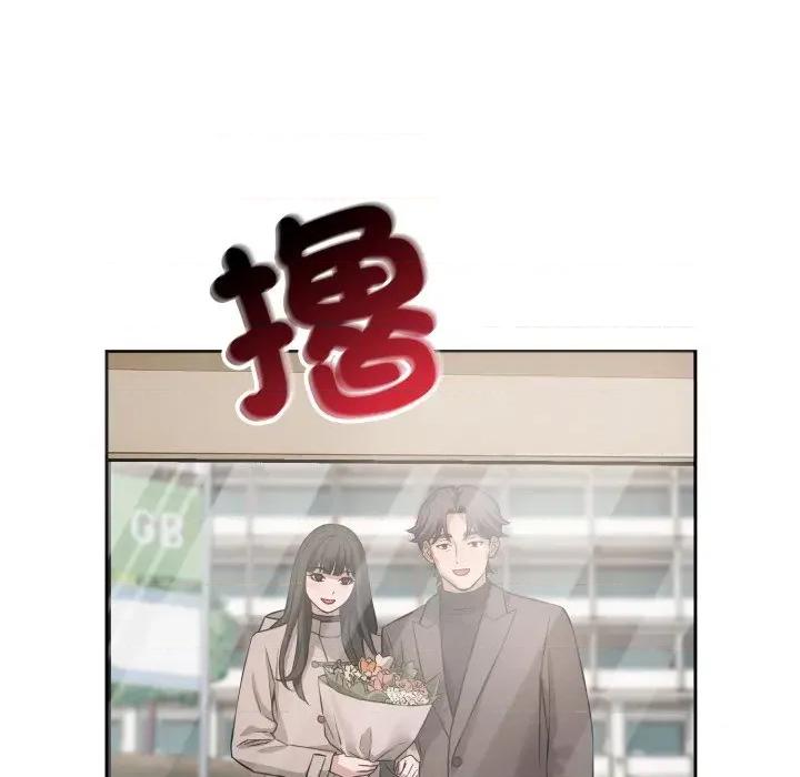今天也要加油 今天也要加油（无码版）-第7话 第73页