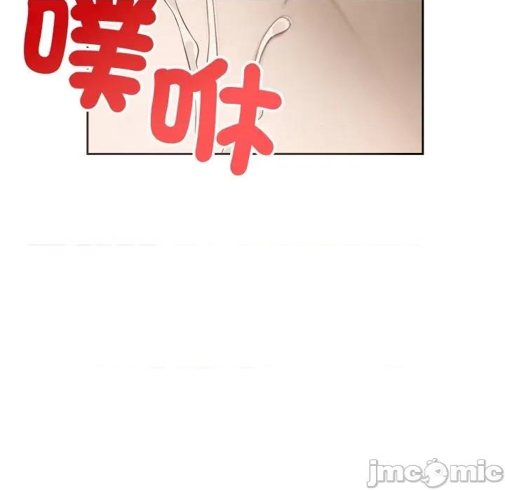 今天也要加油 今天也要加油（无码版）-第7话 第110页