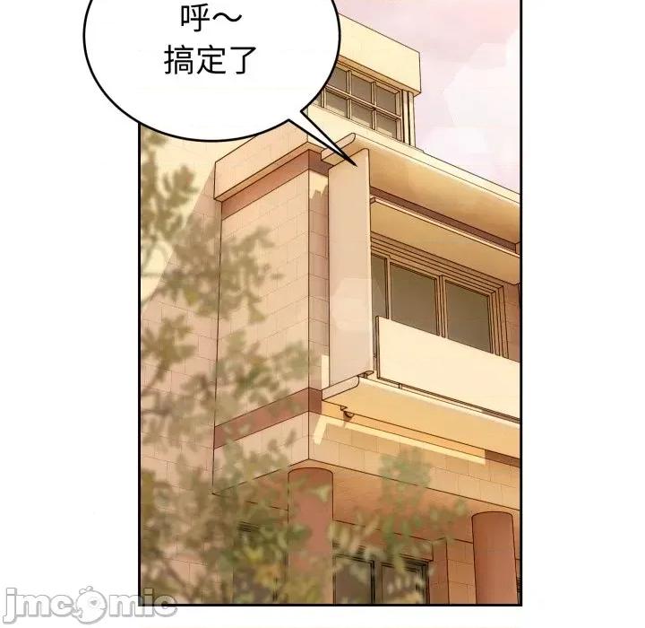 今天也要加油 今天也要加油（无码版）-第7话 第115页