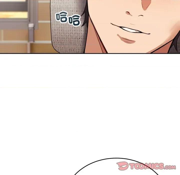 今天也要加油 今天也要加油（无码版）-第7话 第123页