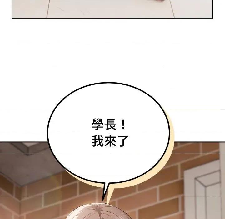 今天也要加油 今天也要加油（无码版）-第7话 第128页