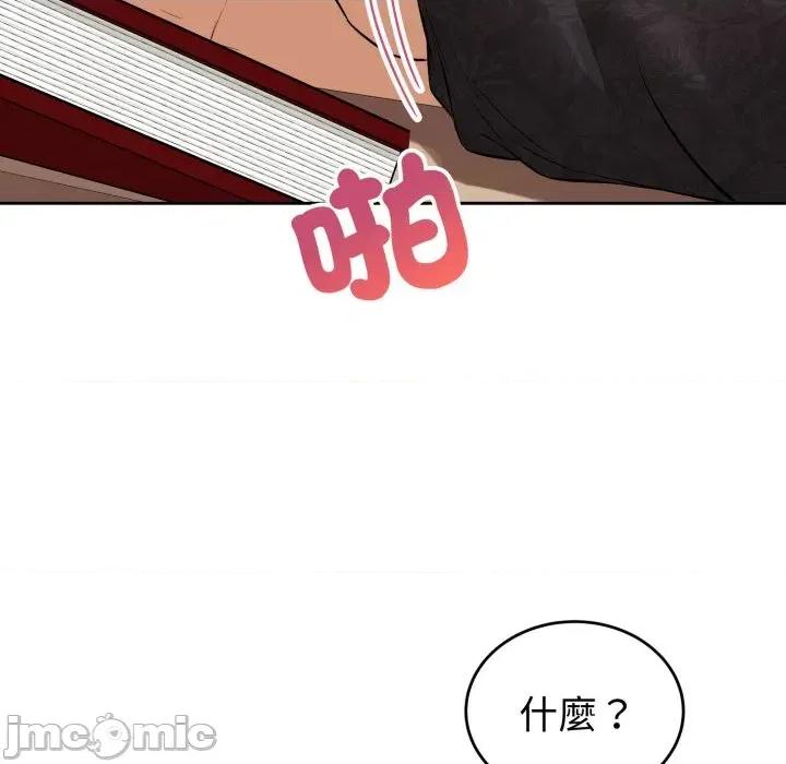 今天也要加油 今天也要加油（无码版）-第7话 第140页